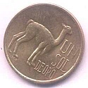 M&uuml;nze aus Peru mit Vikunja Motiv.jpg